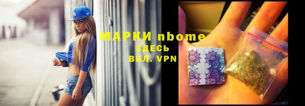 марки lsd Беломорск