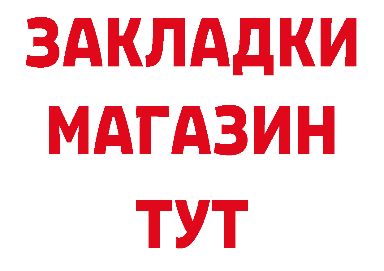 А ПВП СК ТОР сайты даркнета кракен Кадников