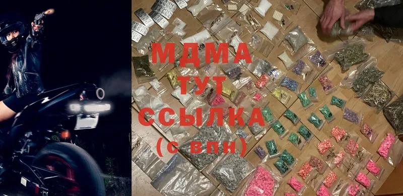 MDMA Molly  Кадников 